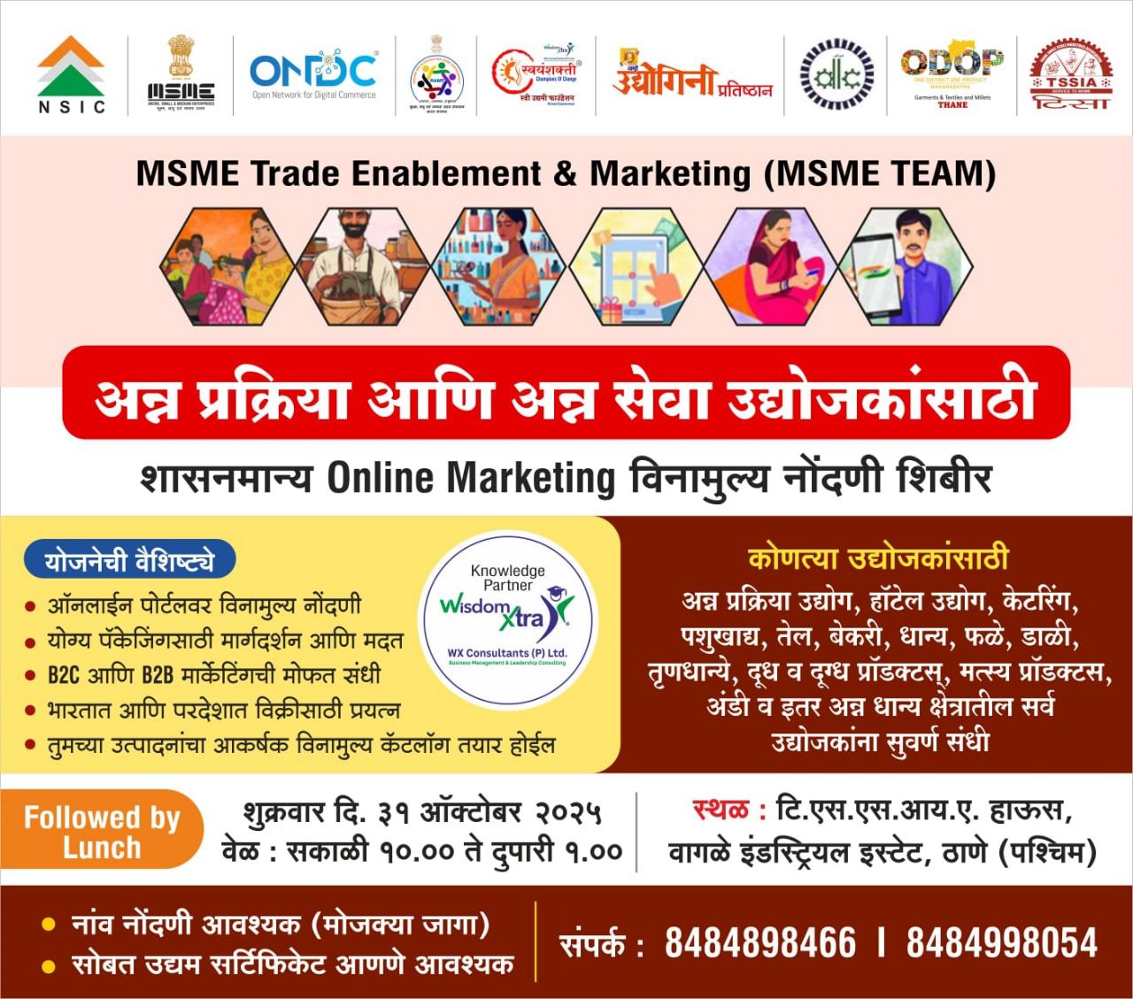 WhatsApp Image 2025-10-27 at 1.43.58 PM